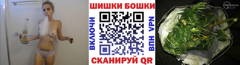 Наркошоп купить Cocaine СК MDMA Меф мяу мяу МАРИХУАНА Бобров