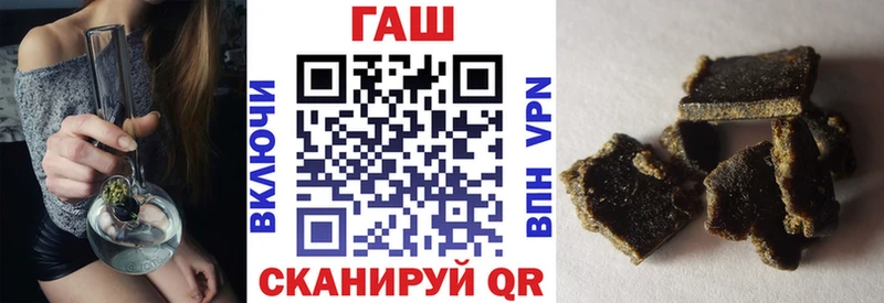 Гашиш ice o lator  Купить закладки  Бобров 