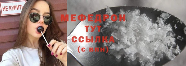 тгк Кинешма