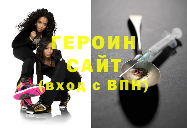 тгк Кинешма