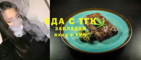 мдма Киреевск