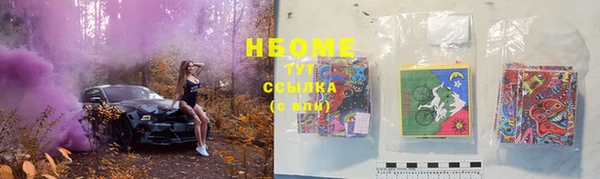 тгк Кинешма