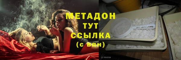 мдма Киреевск