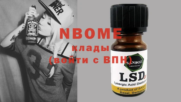 тгк Кинешма