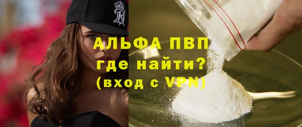 тгк Кинешма