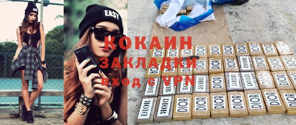 мдма Киреевск