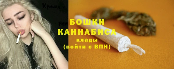 тгк Кинешма