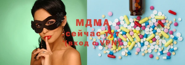 мдма Киреевск