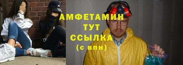 тгк Кинешма