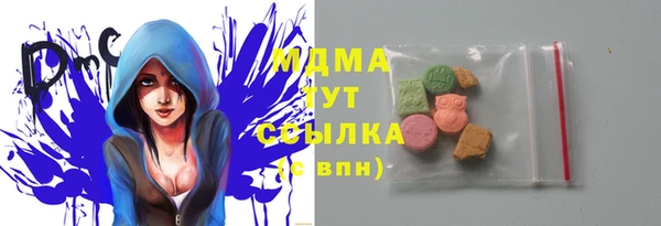 тгк Кинешма