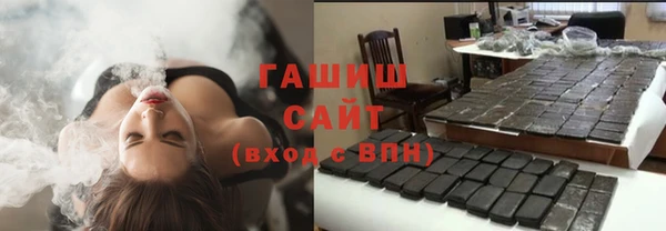 тгк Кинешма