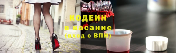 тгк Кинешма