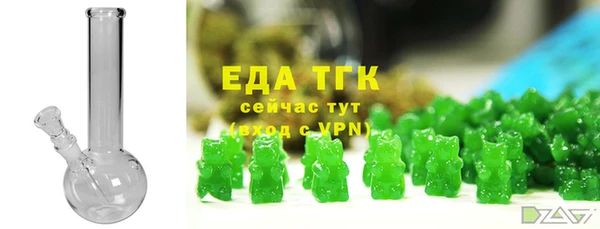 тгк Кинешма