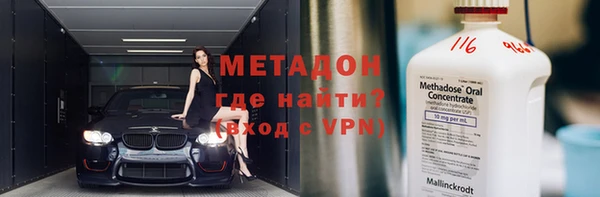 тгк Кинешма