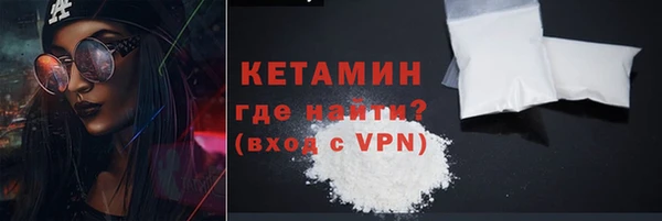 тгк Кинешма