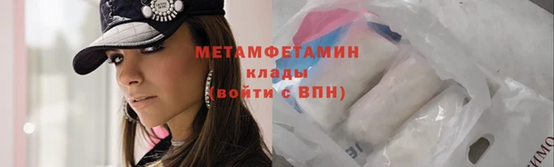 тгк Кинешма
