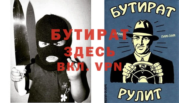 мдма Киреевск