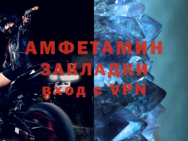 мдма Киреевск