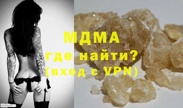 тгк Кинешма