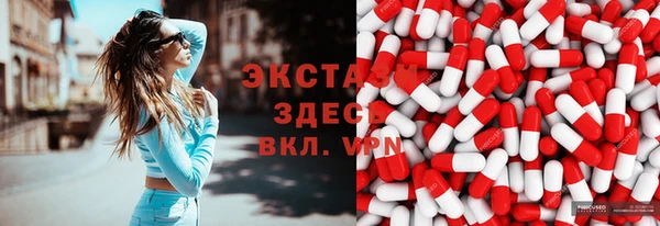 тгк Кинешма