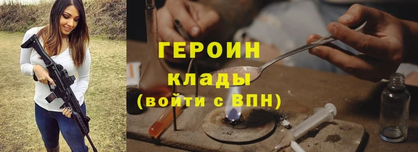 тгк Кинешма