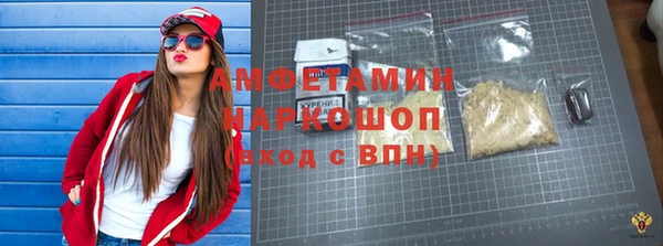 тгк Кинешма