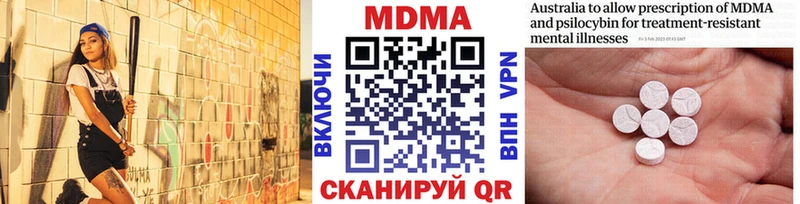 Купить где  Бобров  MDMA молли 