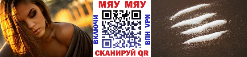 Купить  Бобров  МЯУ-МЯУ 4 MMC 
