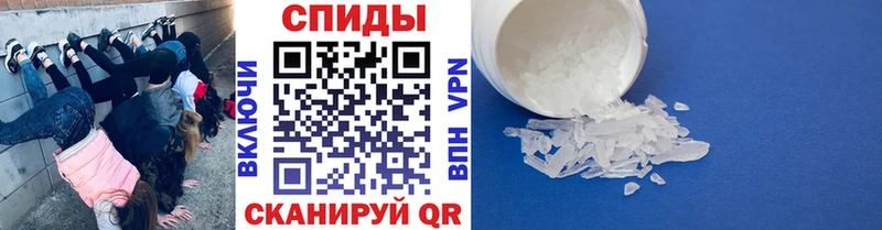 Первитин Декстрометамфетамин 99.9%  Купить закладки  Бобров 