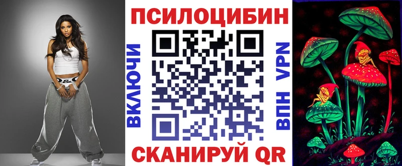 Купить Бобров Псилоцибиновые грибы Magic Shrooms