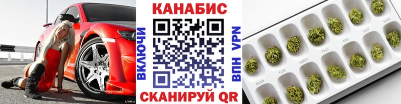 МАРИХУАНА планчик  Купить закладки  Бобров 